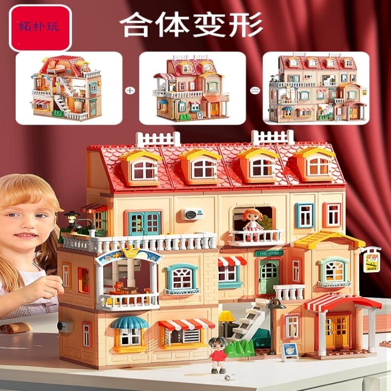 娃娃屋大型别墅城堡玩具女孩公主芭比超大屋房子模型仿真过家家小