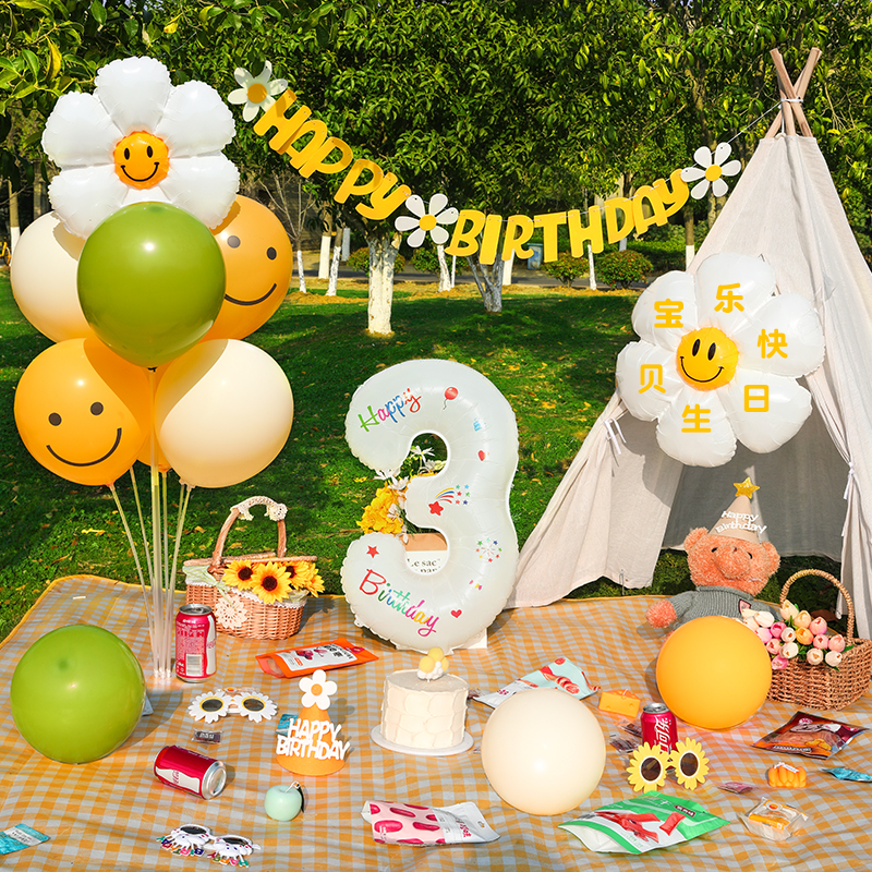 春游帐篷户外野餐气球装饰拍照道具宝宝儿童周岁草坪生日场景布置