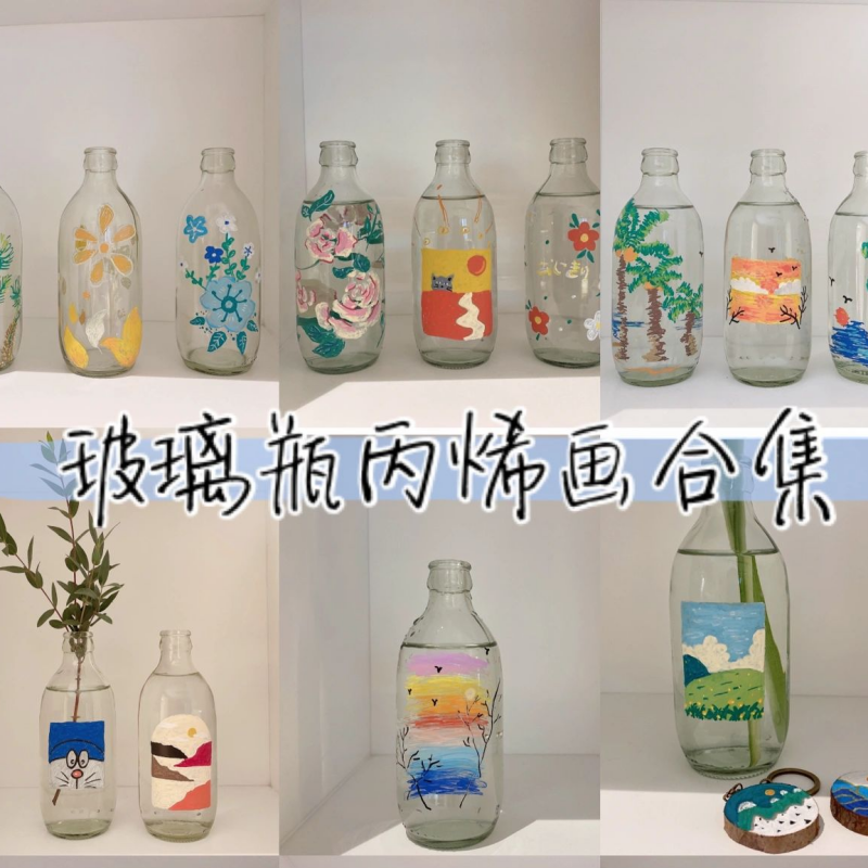 玻璃瓶手工绘画儿童diy创意手绘漂流瓶装饰品端午节礼物制作材料