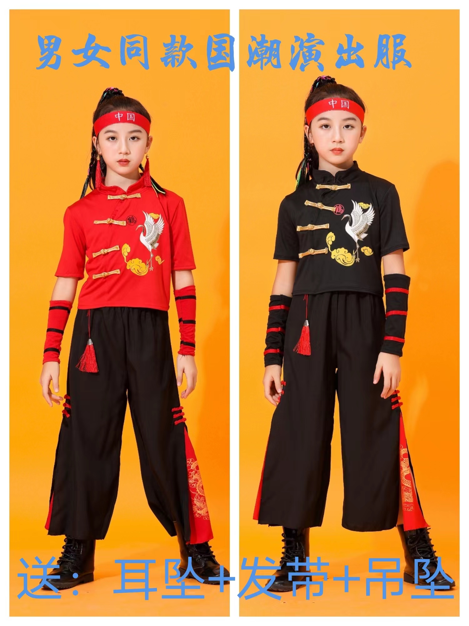 国潮中国风演出服模特走秀街舞表演服男女童爵士舞服套装潮酷时尚