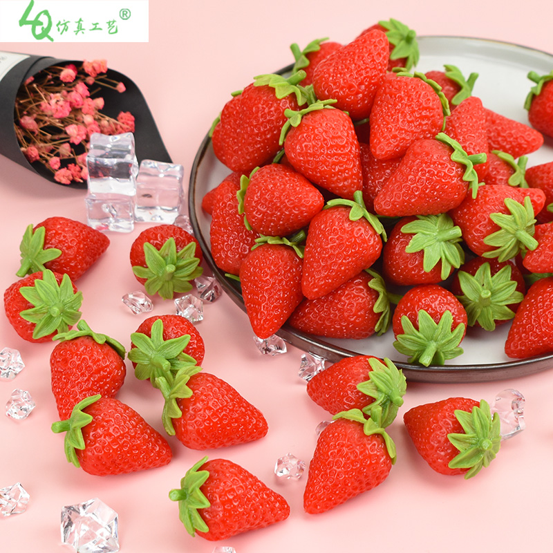 仿真草莓模型 塑料假草莓软胶泡沫小水果橱柜DIY摆设装饰摄影道具