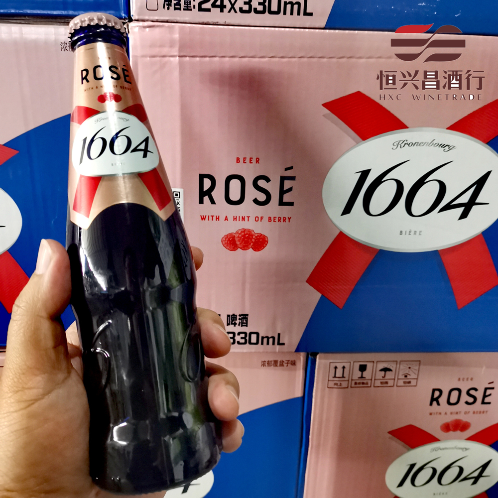 1664桃红啤酒 国产ROSE玫瑰风味330ml*24瓶 蓝瓶 水果味啤酒