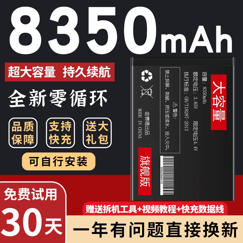 曲赛德适用荣耀30电池30s原装华为荣耀30pro+十手机青春版大容量
