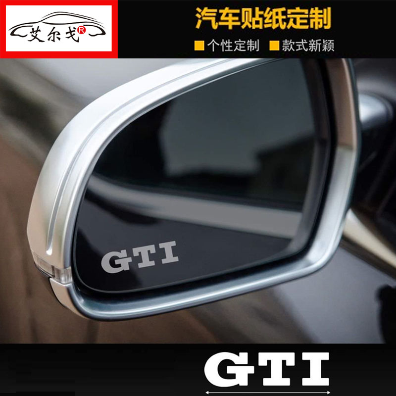 大众高尔夫GTI改装新款R标性能车贴 后视镜装饰贴倒车镜字母贴纸