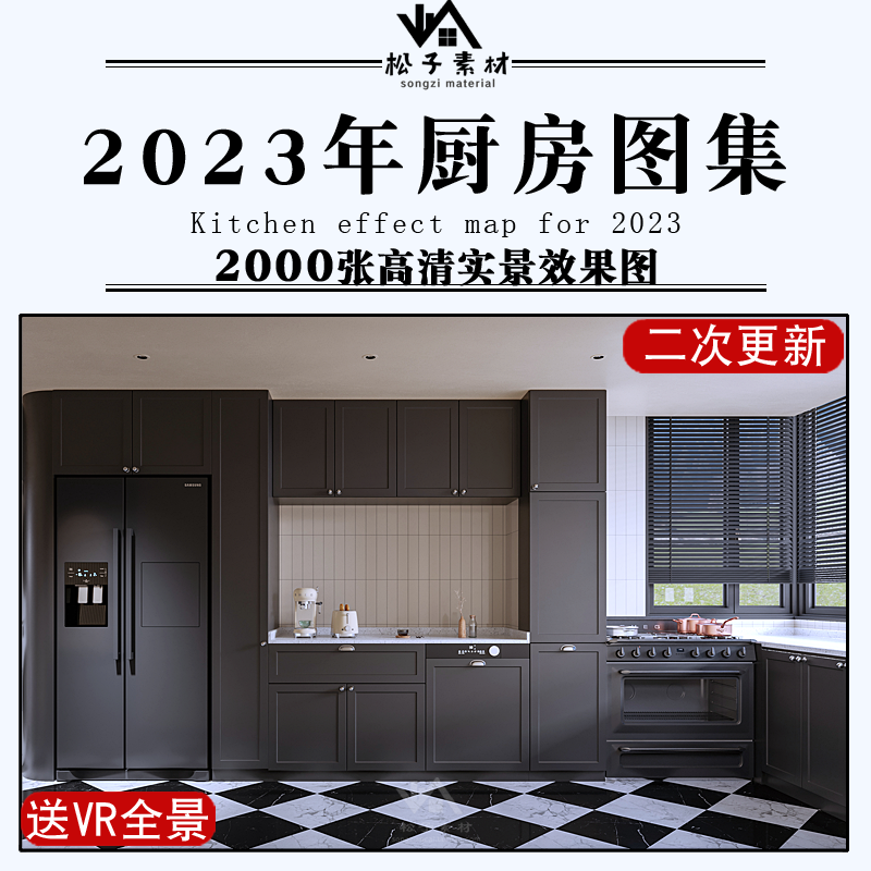 2023年厨房装修设计效果图橱柜整体实景现代开放式瓷砖墙面砖图