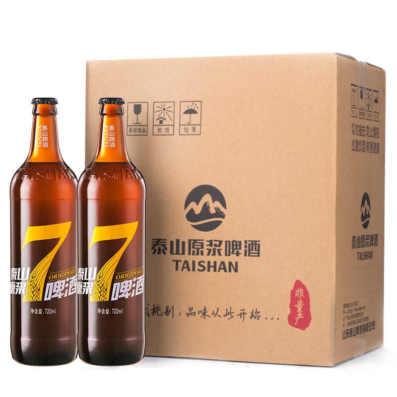 【好物体验专享】泰山原浆啤酒7天新鲜原浆8°P2瓶装