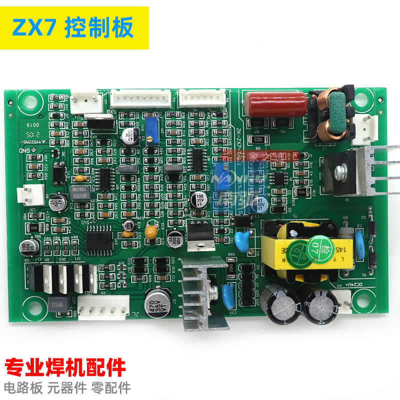 ZX7-315K控制板逆变焊机主控板电焊机ZX7 400T 380V