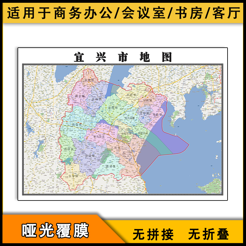 宜兴行政地图