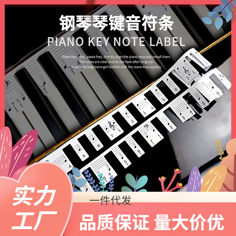 速发X9IG钢琴琴键盘防尘盖布键盘尼88键三角立式电钢琴巾琴键布罩