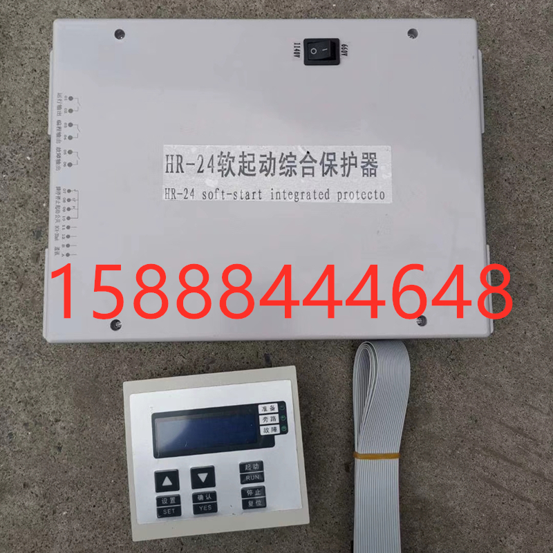 上海华荣科技HR-24软起动综合保护器矿用软启动防爆开关厂家400A