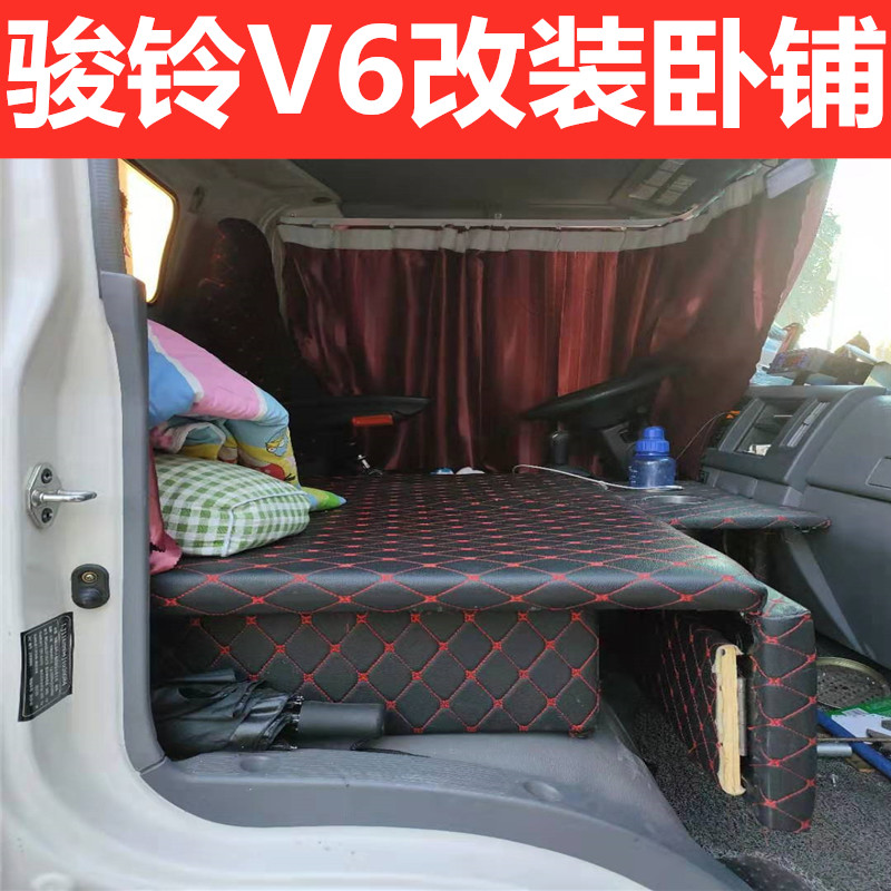 适用于奥铃捷运 速运豪沃福田解放J6F 改装卧铺4.2米轻卡单排货车