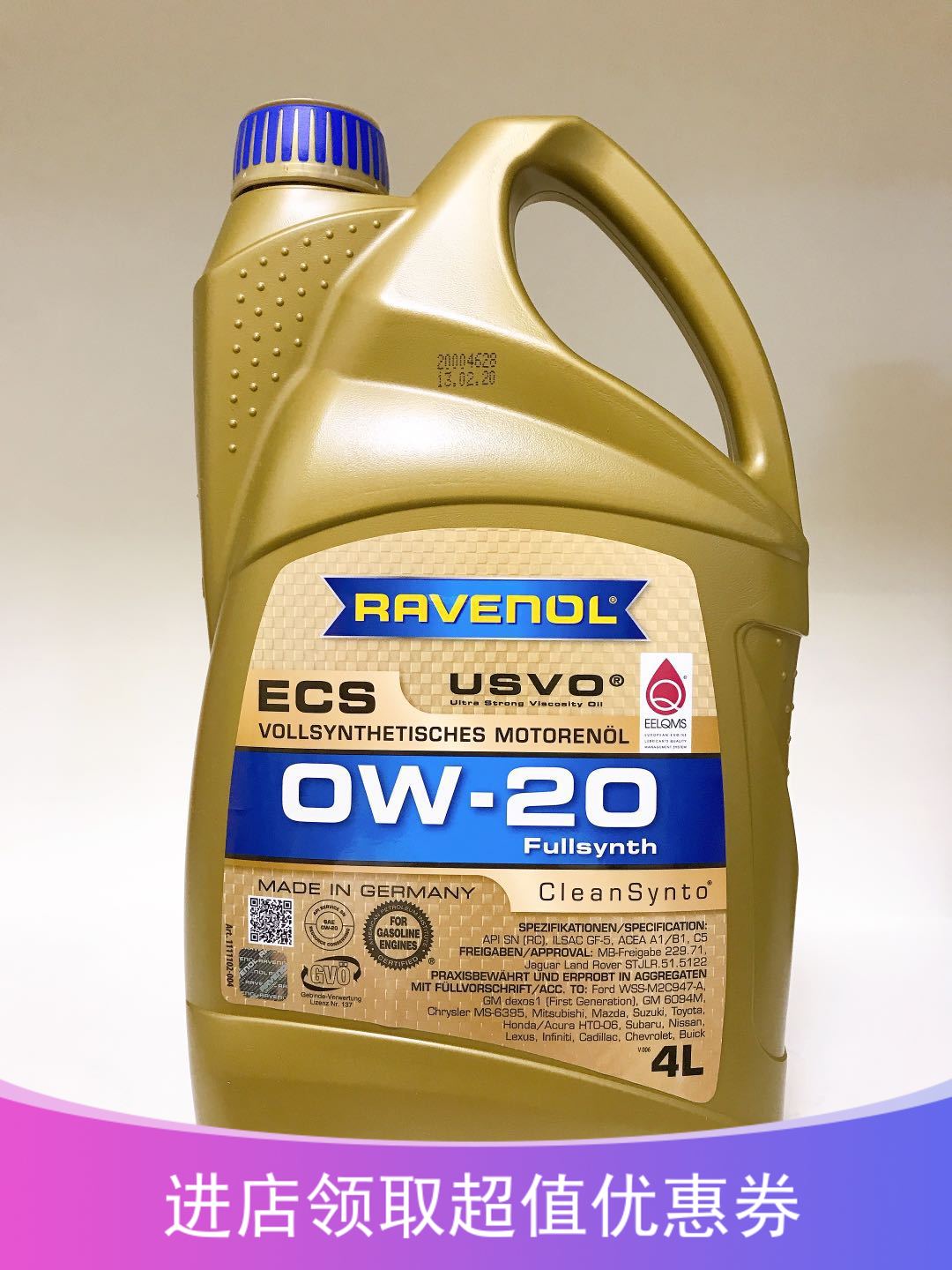 德国拉锋RAVENOL ECS全合成机油0W-20汽车发动机润滑油SN级4L