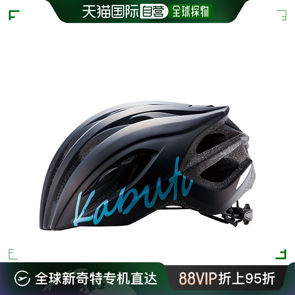 日本OGK KABUTO RECT LADIES头盔公路自行车头盔单车骑行帽子