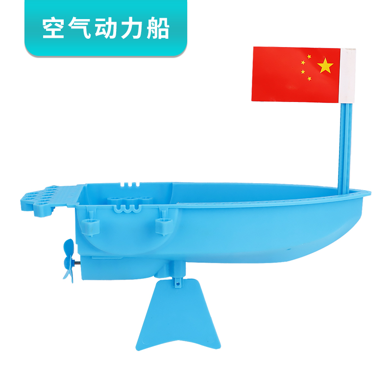 水动力船 自制快艇模型小学科学实验材料包diy小制作玩具小发明