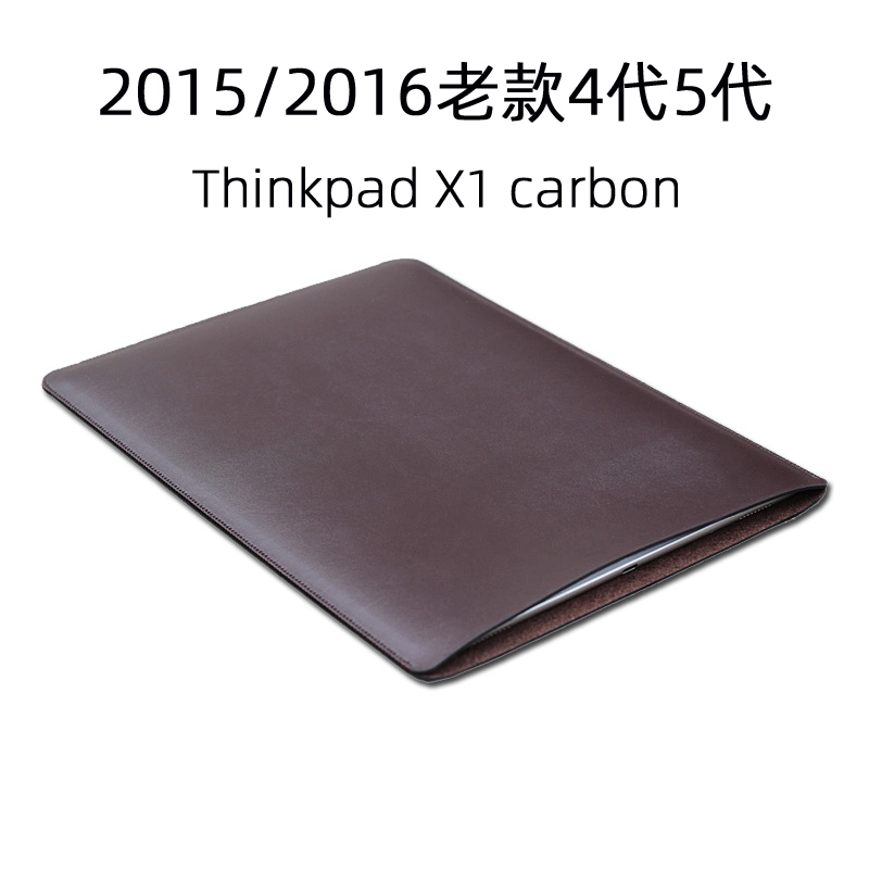 适用于2016/2015老款联想Thinkpad X1 carbon笔记本电脑包5 4代皮套内胆