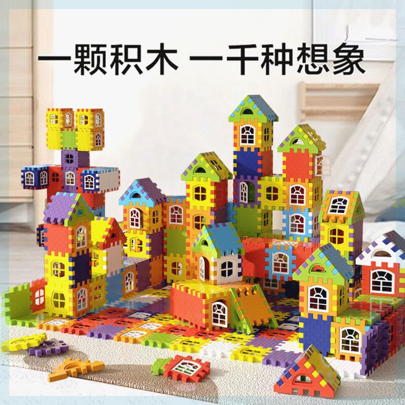 6.5CM超大号搭房子积木拼装玩具益智大颗粒方块墙窗模型拼图儿童