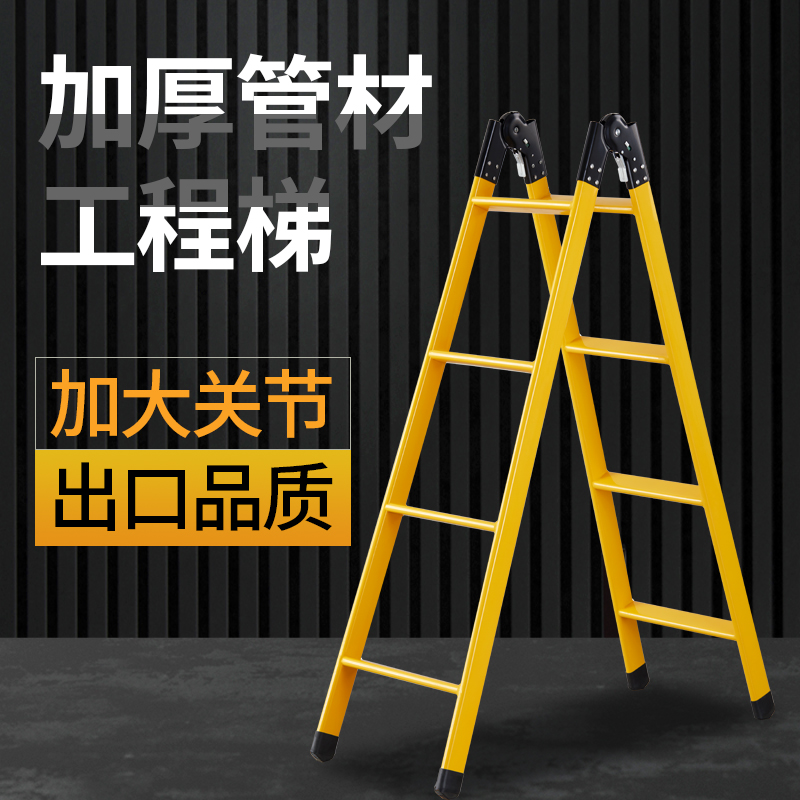 加厚1.米25米人字梯两用梯子折叠家用直梯钢管工程伸缩爬梯阁楼梯