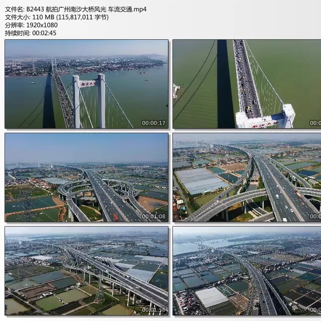 航拍广州南沙大桥风光 车流交通 高清实拍视频素材