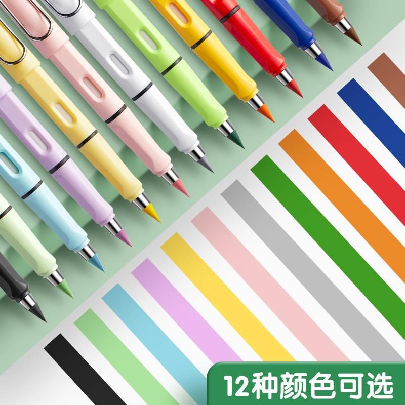彩铅笔画画专用12色免可擦永恒30321笔美术生彩铅学儿童初学者素