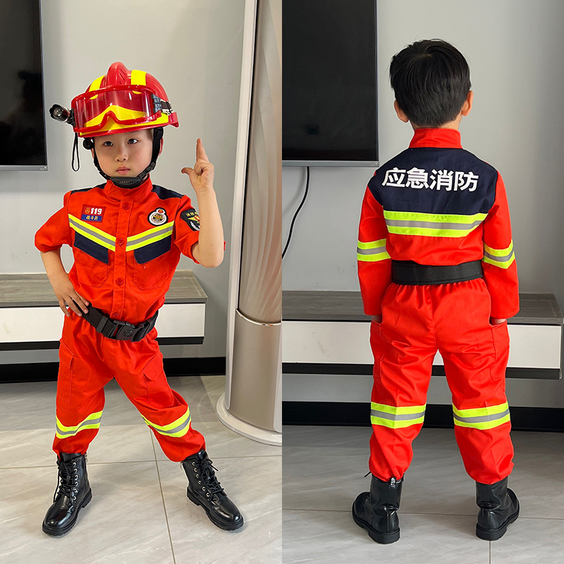 新款儿童消防员服装抢险救援体能训练套装幼儿园消防道具灭火水枪