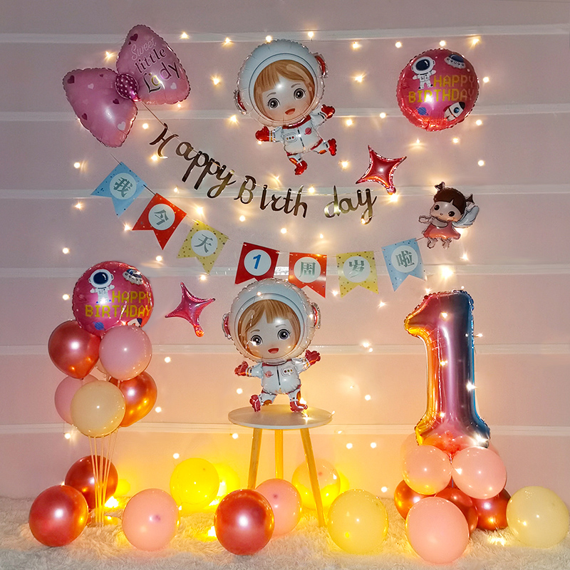 卡通风周岁女孩太空人小公主快乐生日装饰场景布置气球儿童背景墙