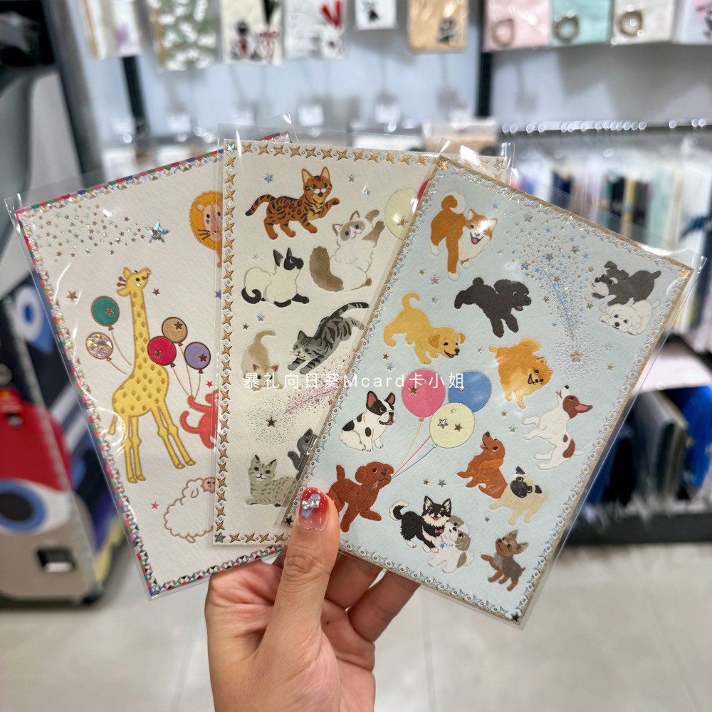 日本制动物烫金明信片可爱猫咪狗狗长颈鹿大象万用手写祝福卡片