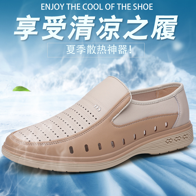 高端品质夏季中年男士牛皮白色镂空透气洞洞鞋爸爸商务休闲凉皮鞋