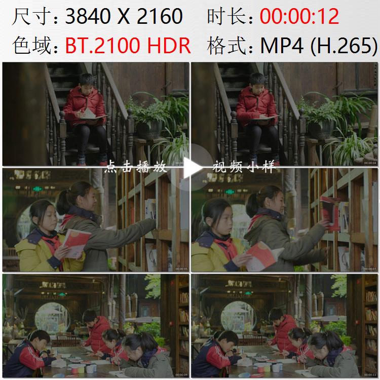 四川广元昭化古城男孩坐在楼梯看书中小学生阅读绘画实拍视频素材