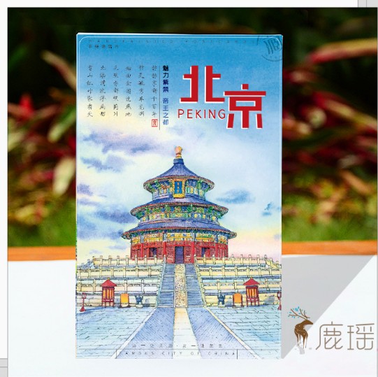 北京手绘明信片城市风景特色明信片故宫天坛长城景区旅游纸质工艺