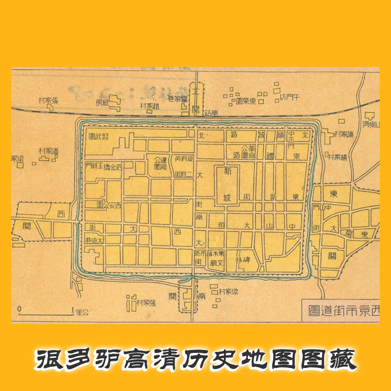1941年西京市街道图.出自陕西分县详图-1459 x 960 西安老地图