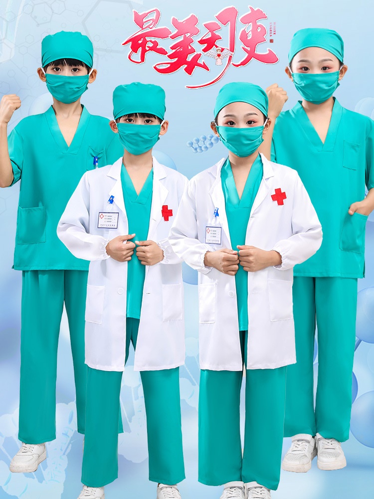 六一儿童节演出服护士服医生角色扮演手术衣幼儿园职业抗击疫情装
