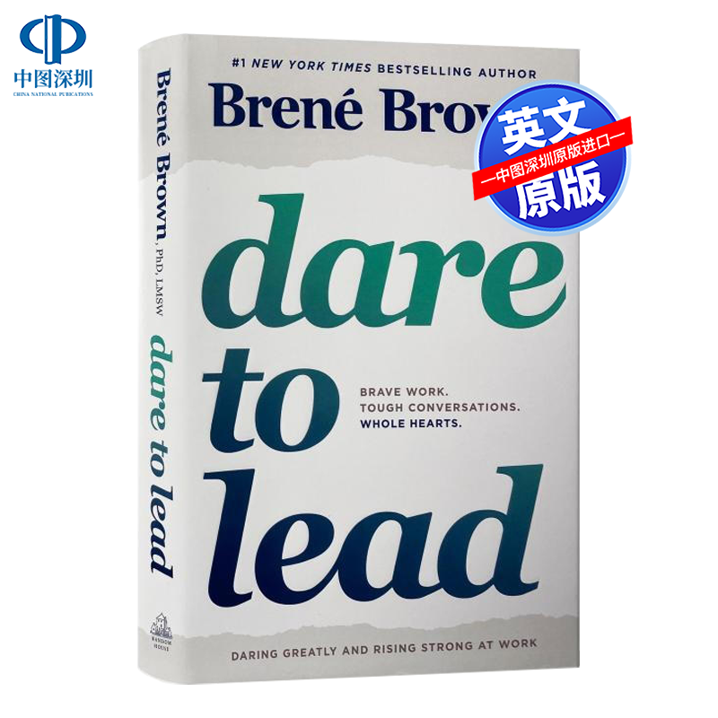 英文原版 领导的勇气 Dare to Lead 敢于领导 Brené Brown新书 Brave Work. Tough Conversations. Whole Hearts. 自我提升