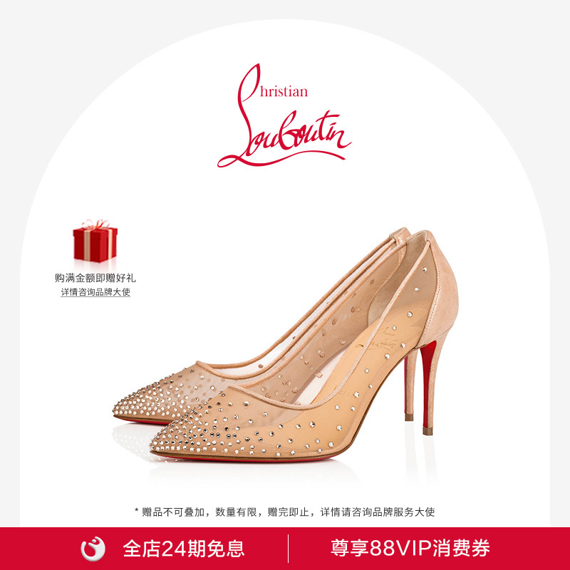 【520礼物】CL/路铂廷FOLLIES 85女鞋水晶高跟鞋单鞋婚鞋红底鞋