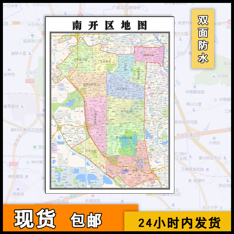 天津区地图分布
