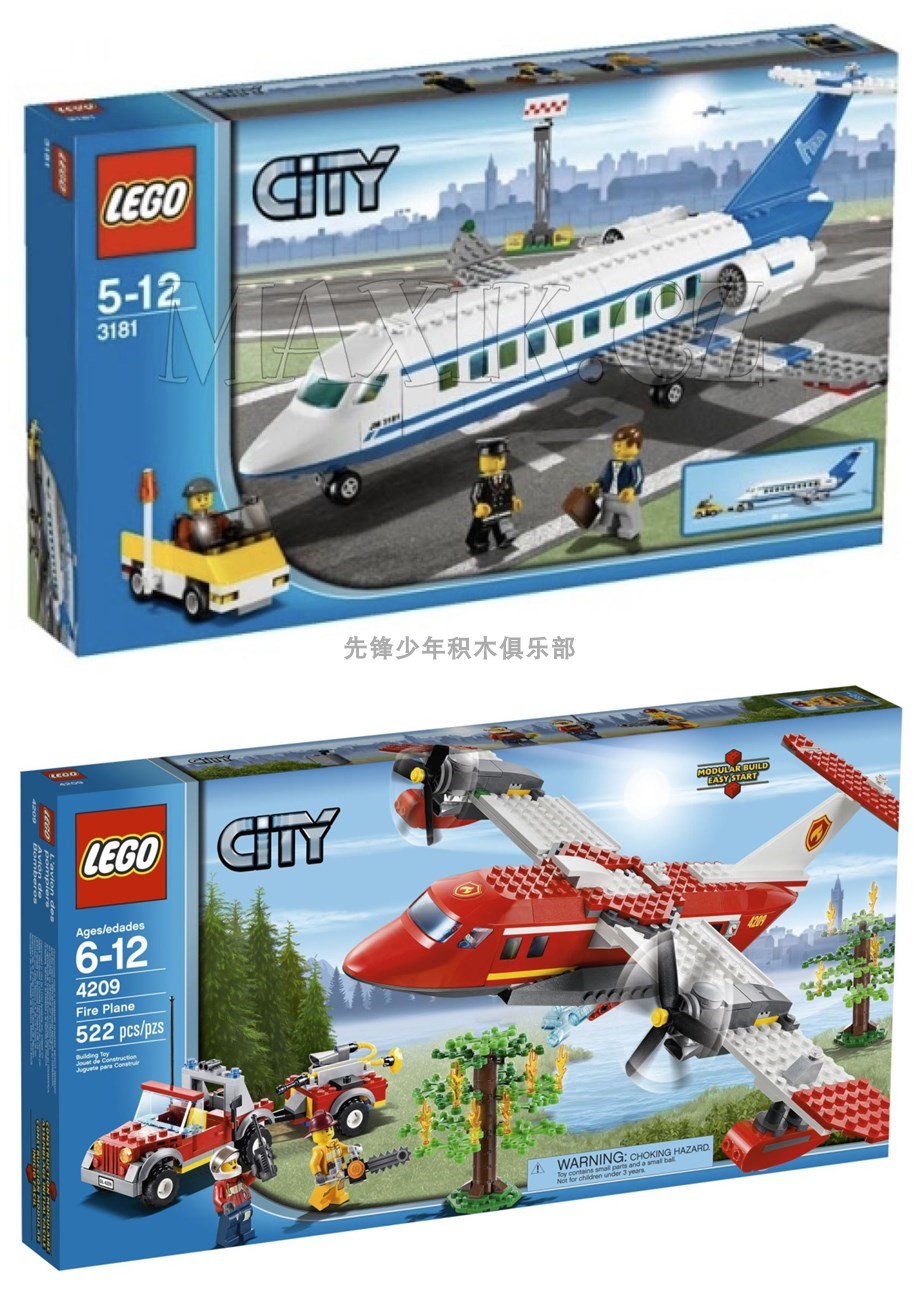 乐高积木城市消防飞机客机LEGO 3181 4209拼装 玩具零件齐有贴纸