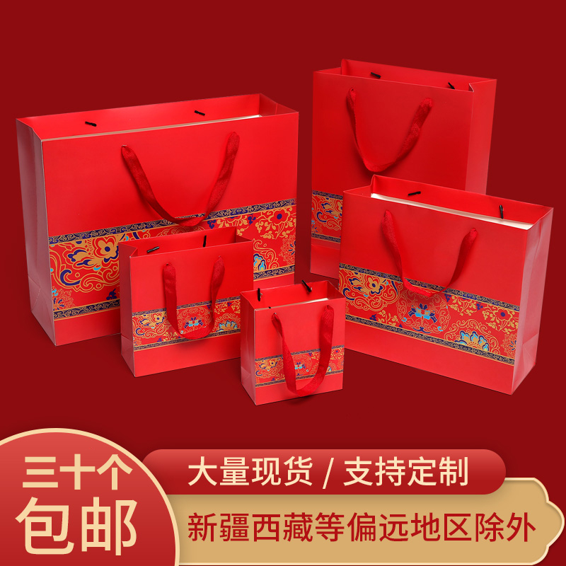 中国风春节礼品袋纸袋包装纸袋元旦手提纸袋红色纸袋生日礼品纸袋