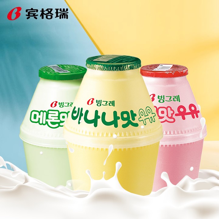 宾格瑞香蕉牛奶韩国进口坛子奶哈密瓜草莓牛奶饮料早餐儿童学生奶
