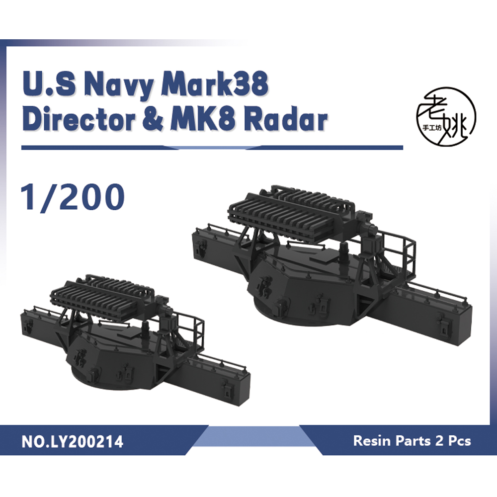 老姚手工坊 LY200214 1/200 美国海军Mark38指挥仪&MK8雷达 2 pcs