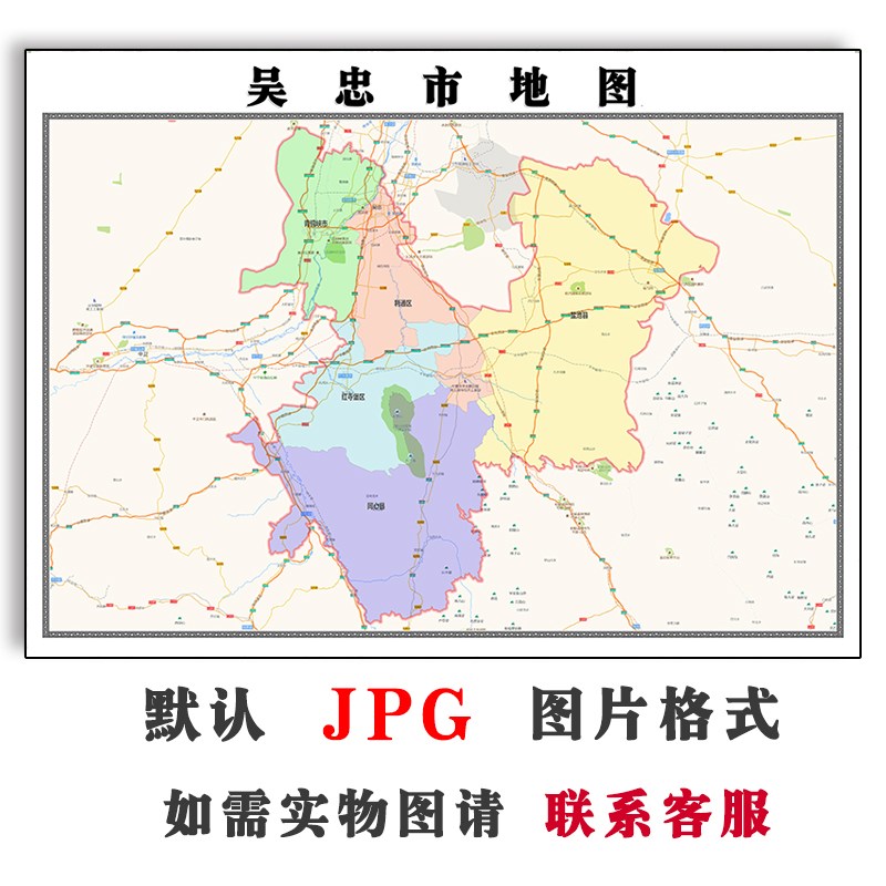吴忠市地图JPG电子版行政区划宁夏回族自治区图片2023年