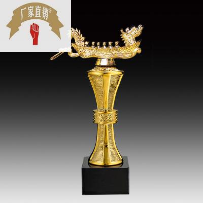 奖杯、金马奖品、金属奖杯、龙舟奖杯、体育赛事、型号:B20141