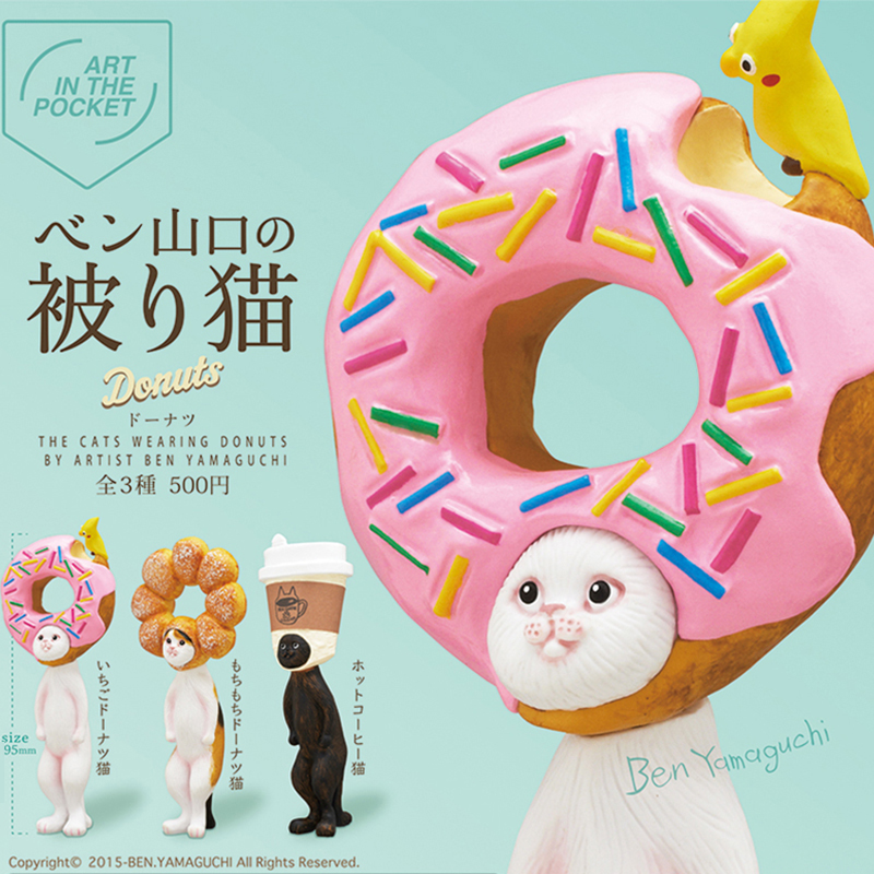 日本正版奇谭KITAN 甜品猫咪扭蛋 戴甜甜圈头套的三花猫生日礼物