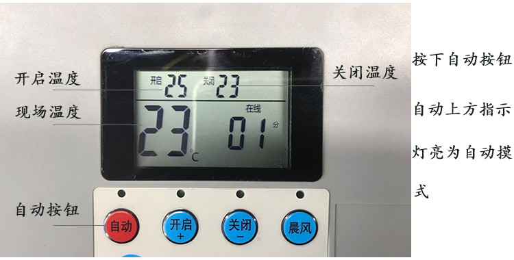 液晶温控仪表60棚温控器风机放全自动机智能卷膜大米中文减速电机