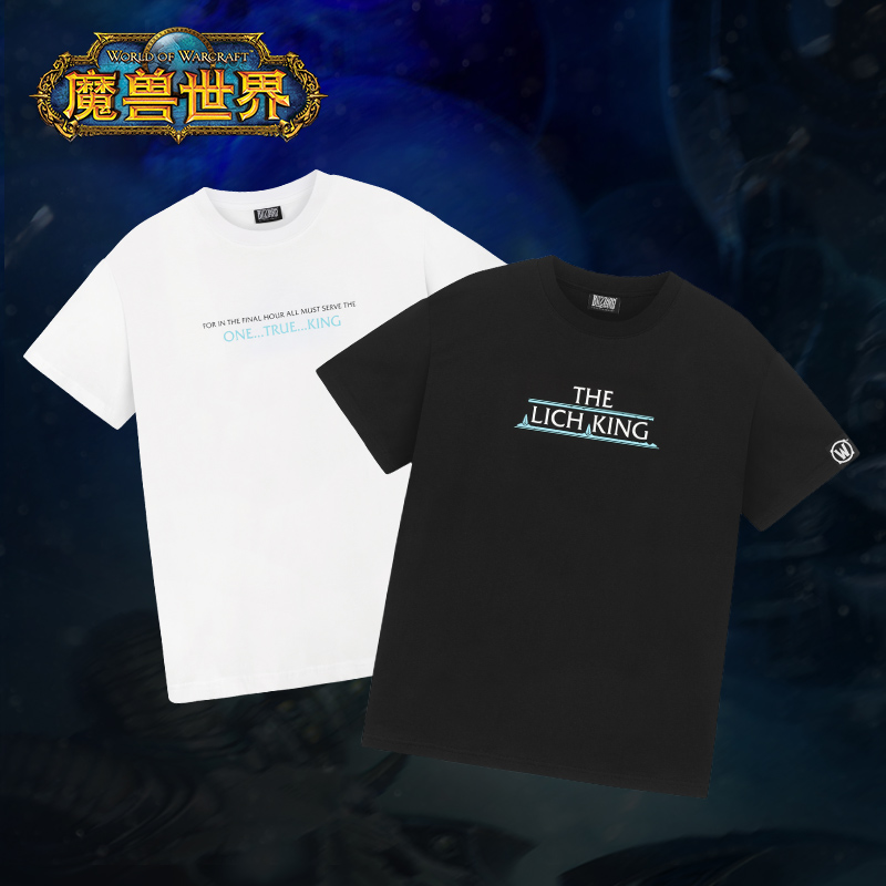 Blizzard暴雪官方游戏周边魔兽世界巫妖王白色/黑色T恤