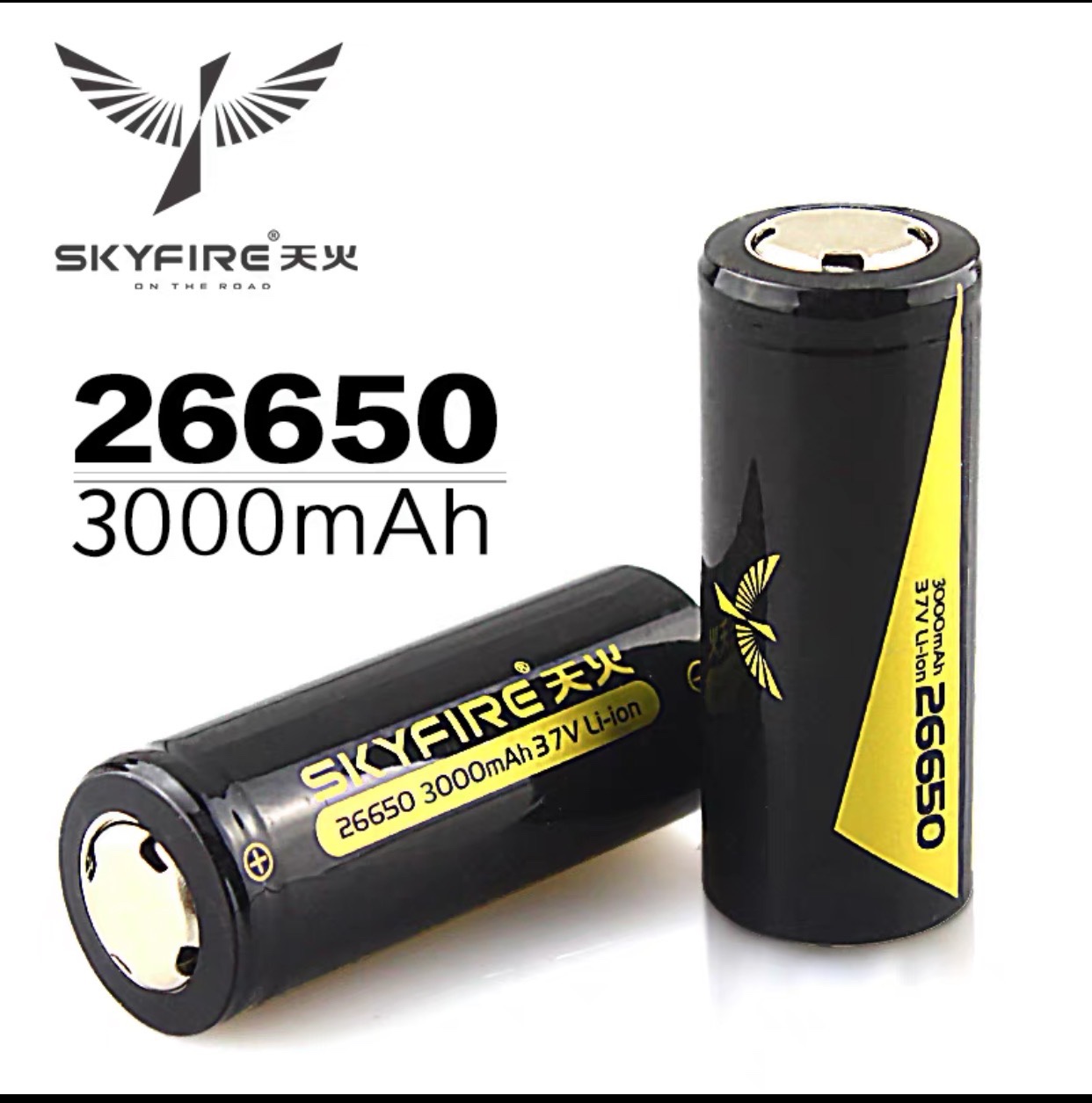 天火正品26650 电池 高容量5000毫安高能量充电锂离子电池充电器