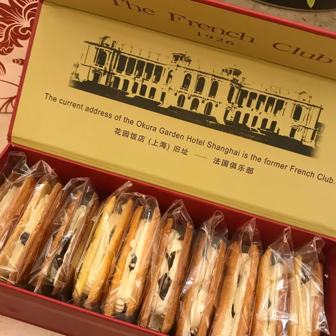 上海花园饭店白脱饼干葡萄干夹心伴手礼网红 人气花园饭酒店饼干