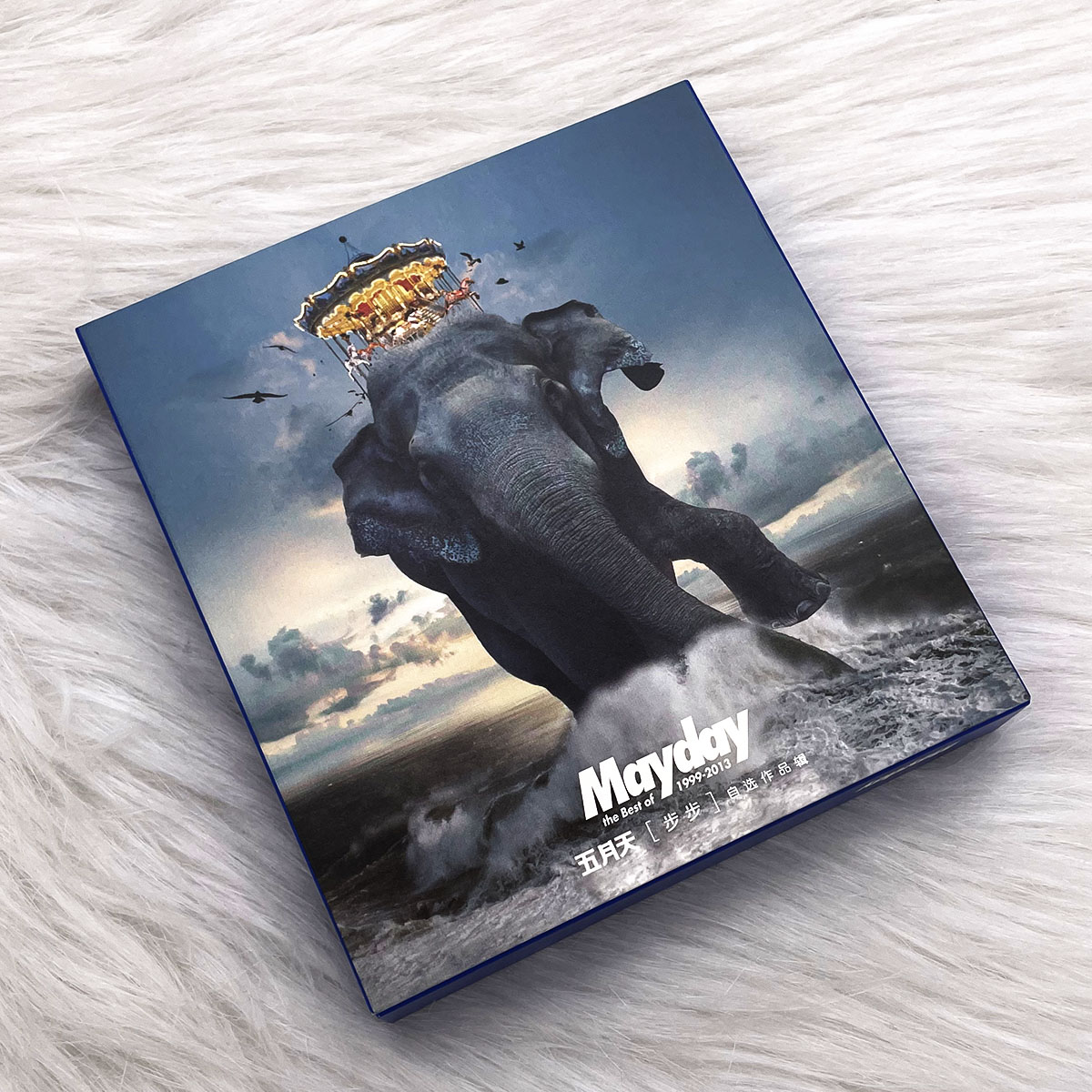 官方正版唱片 五月天专辑 步步自选作品辑 2CD+歌词本 巨象登陆版