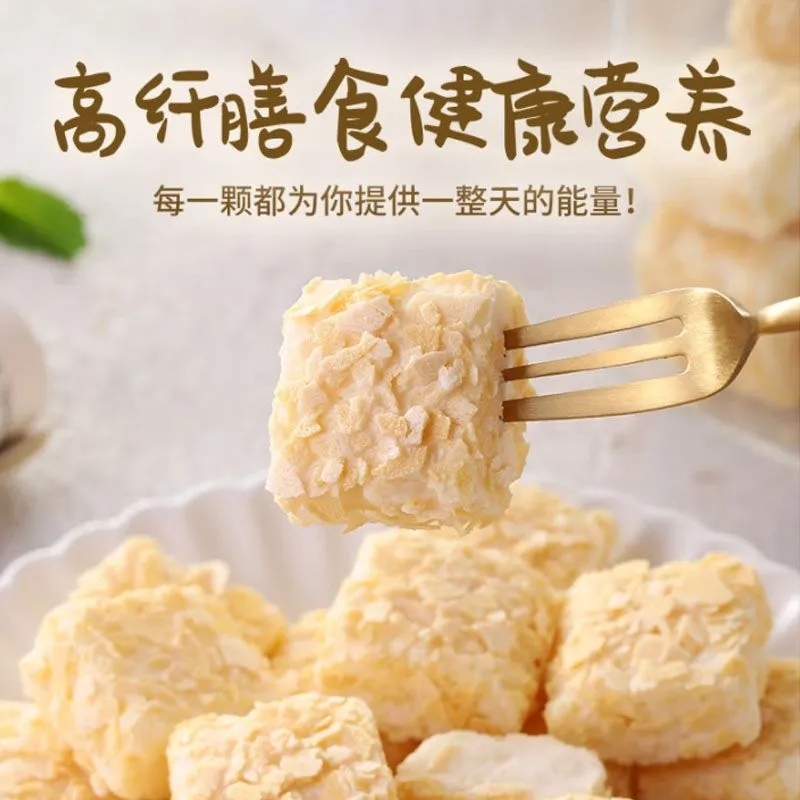 【3元3单】燕麦酥牛奶饼干休闲零食学生营养早餐独立小包装