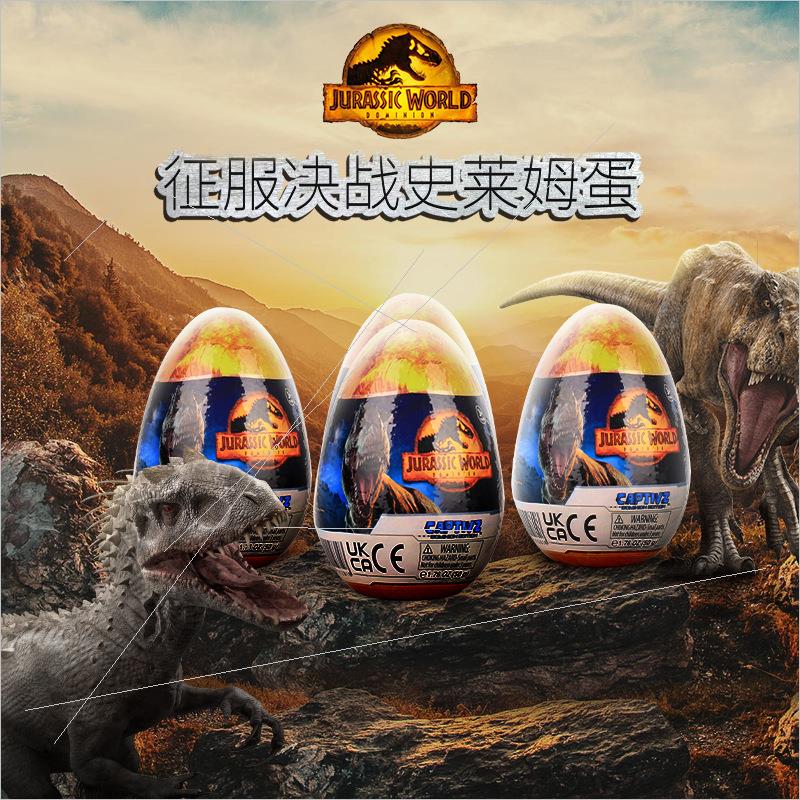 新款侏罗纪恐龙世界征服决战史莱姆蛋霸王龙盲蛋套装黏液塑具DIY