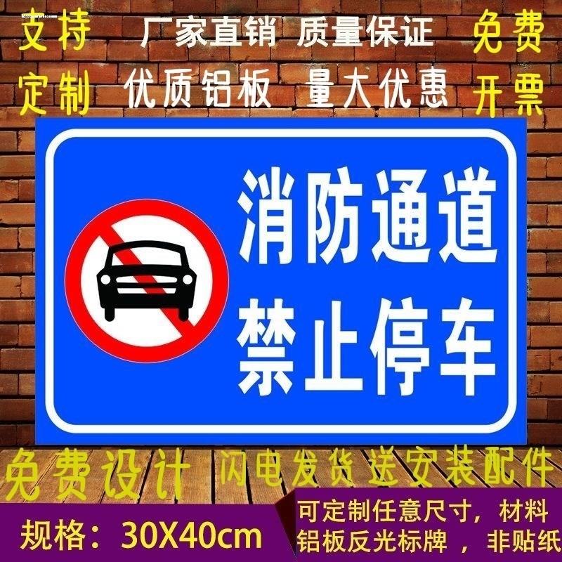 单行单向车道禁止驶入标志牌道路安全警示警告反光交通指示牌定做