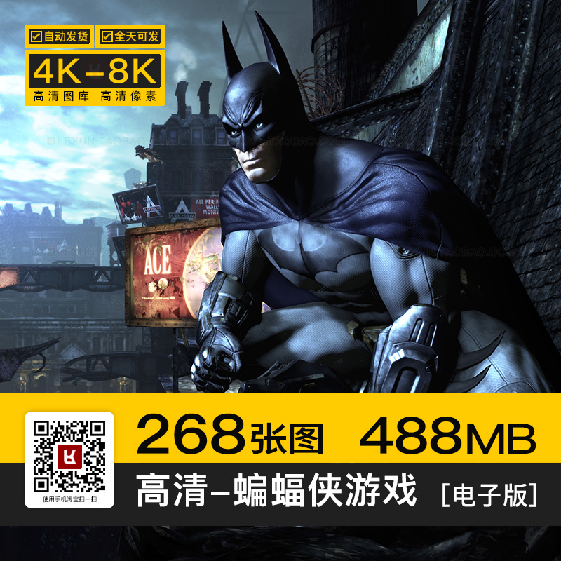 阿卡姆之城骑士起源蝙蝠侠小丑游戏4K8K高清壁纸手机电脑图片素材